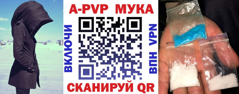 дарнет шоп  Осташков  нарко площадка наркотические препараты  A PVP кристаллы 