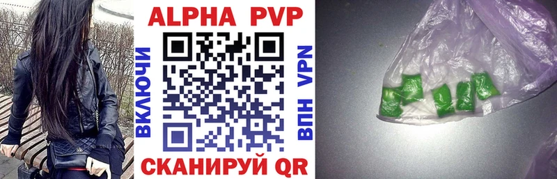 APVP СК Осташков