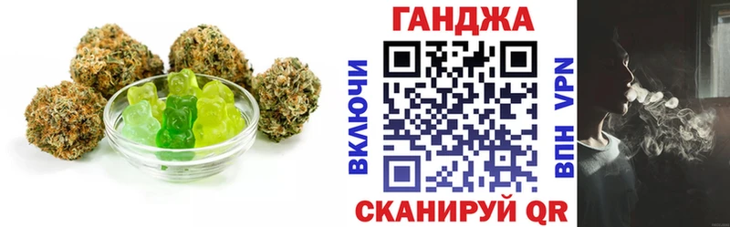 Печенье с ТГК конопля  дарнет шоп  Осташков 