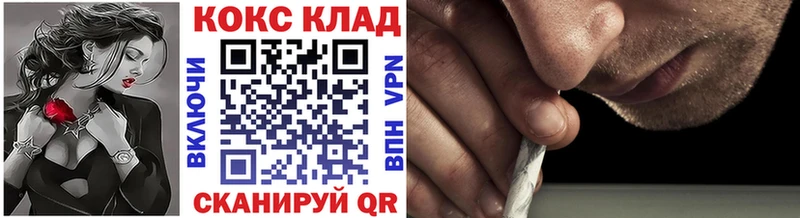 КОКАИН Перу Осташков