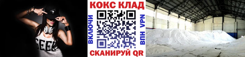 Cocaine Fish Scale  Осташков 
