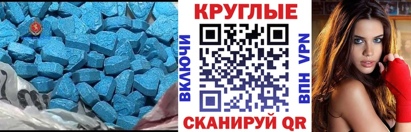 кракен зеркало  дарнет шоп  Осташков  Ecstasy Cube 
