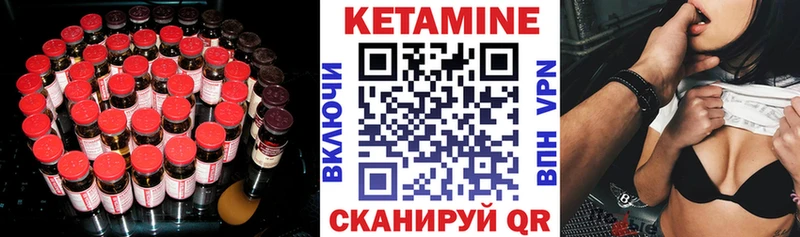 КЕТАМИН ketamine  купить наркоту  мориарти какой сайт  Осташков 