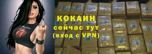 кокаин VHQ Алзамай