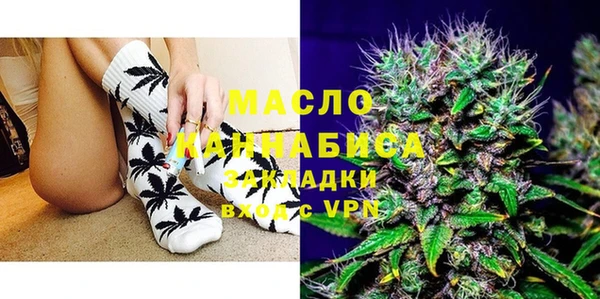 метамфетамин Абаза