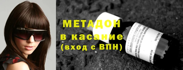 гашишное масло Абинск