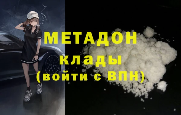 метамфетамин Абаза