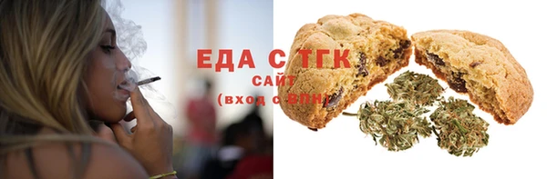 меф VHQ Алексеевка