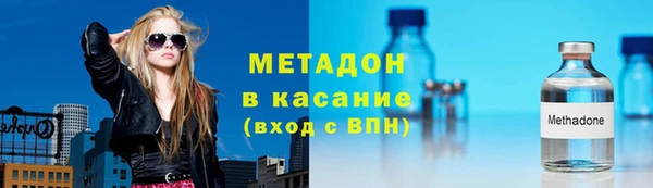 гашишное масло Абинск