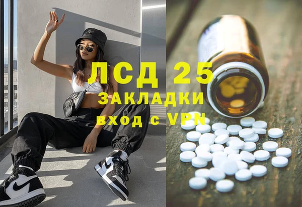 меф VHQ Алексеевка