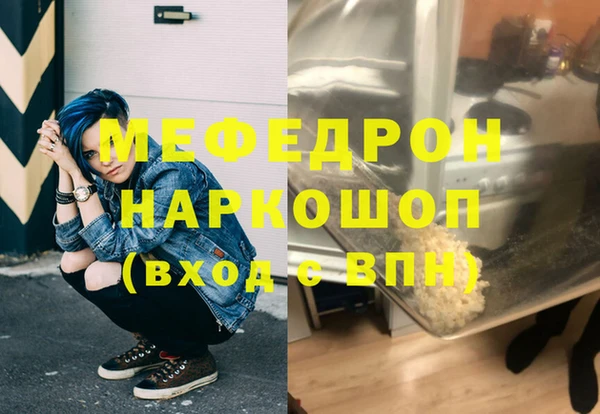 меф VHQ Алексеевка