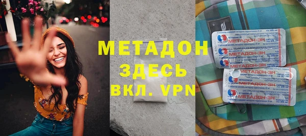 меф VHQ Алексеевка