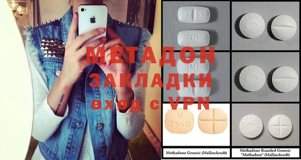 меф VHQ Алексеевка