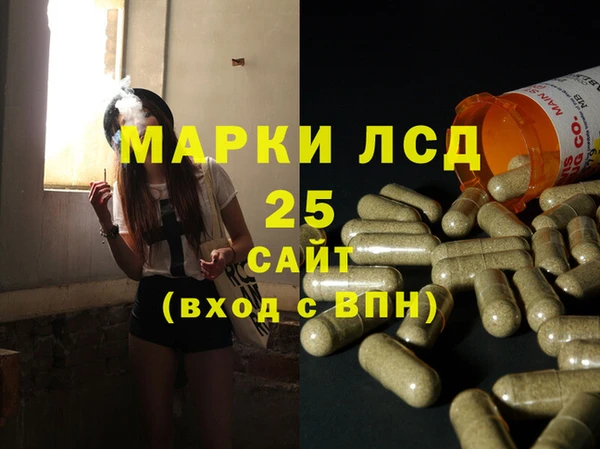 гашишное масло Абинск