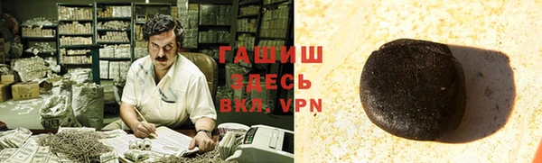 меф VHQ Алексеевка