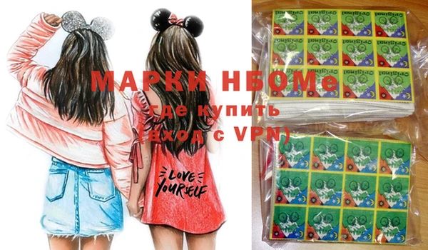 меф VHQ Алексеевка