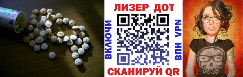 ЛСД экстази ecstasy  купить наркоту  Осташков 