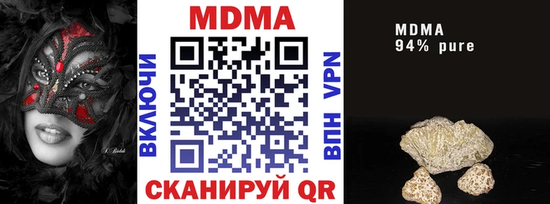 МДМА VHQ  купить  цена  Осташков 