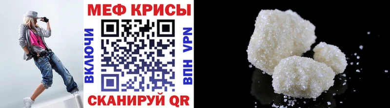 даркнет наркотические препараты  Осташков  Мефедрон мяу мяу 