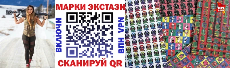 Марки NBOMe 1,8мг  купить   Осташков 