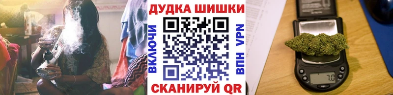 Канабис конопля  Осташков 